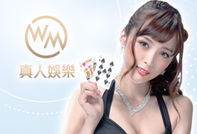 玖九麻將娛樂城WM真人 玖九麻將娛樂城WM真人