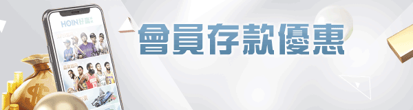 博弈有輸有贏 用對的方式心態才能獲勝